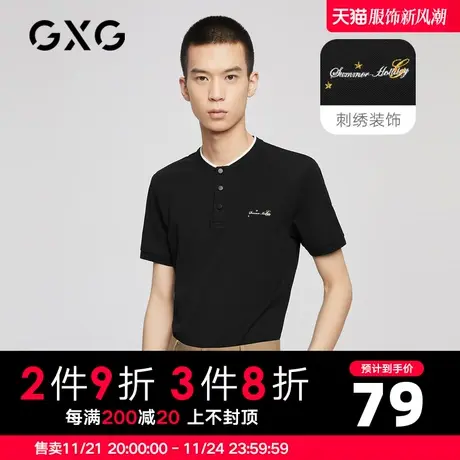 GXG男装 夏季黑色休闲潮刺绣立领短袖翻领POLO衫10C124010C图片