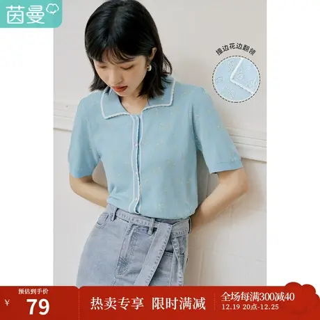 【商场同款】茵曼提花针织短袖T恤女士2023夏季新款花边翻领上衣图片