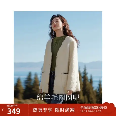 羊毛圈圈呢外套2023冬女装新款通勤V领落肩长袖叠穿宽松上衣图片