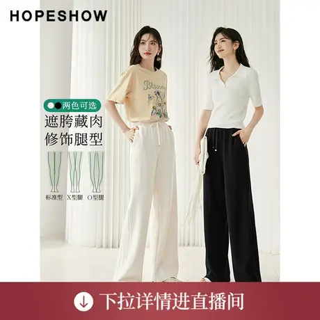 【直播专享】秋季2023女装纯色系带松紧腰阔腿裤90123241201红袖商品大图