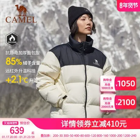 【baby同款】骆驼女装短款羽绒服2023冬季新款小个子面包服外套图片