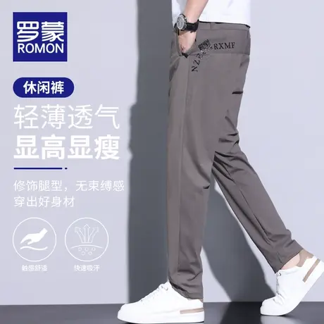 罗蒙休闲裤男士修身直筒夏季速干韩版潮流西裤2023新款宽松长裤子图片