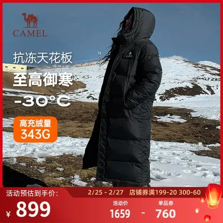 骆驼女装羽绒服中长款秋冬季2023新款连帽加厚防水保暖极寒外套男商品大图