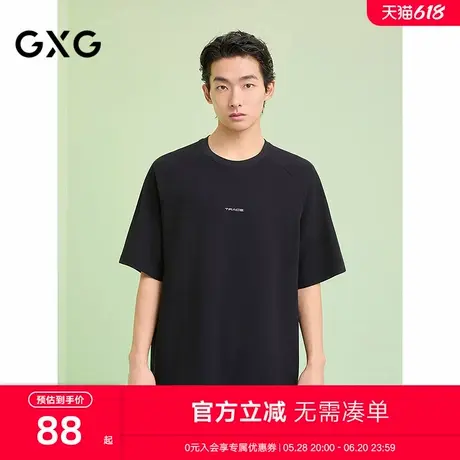 GXG男装 圆领T恤简约纯色上衣圆领短袖针织 2025夏季新品商品大图