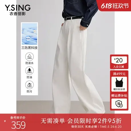 【100%棉】衣香丽影白色三防牛仔裤女2025年春装新款高腰直筒裤子图片