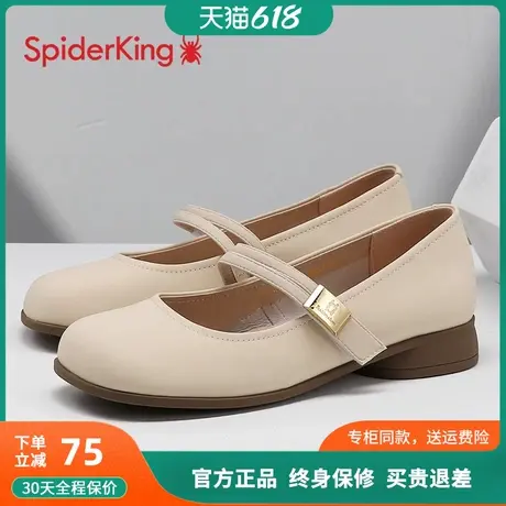 蜘蛛王单鞋女2025夏季新款女鞋一字带休闲浅口皮鞋低跟玛丽珍女鞋图片