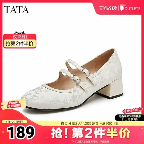 TATA/他她2025夏时尚甜美简约女玛丽珍鞋新款XFV01CQ4图片