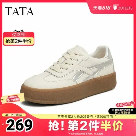 TATA他她复古厚底德训鞋女鞋休闲运动板鞋小白鞋2025夏新CWH02AM5商品大图
