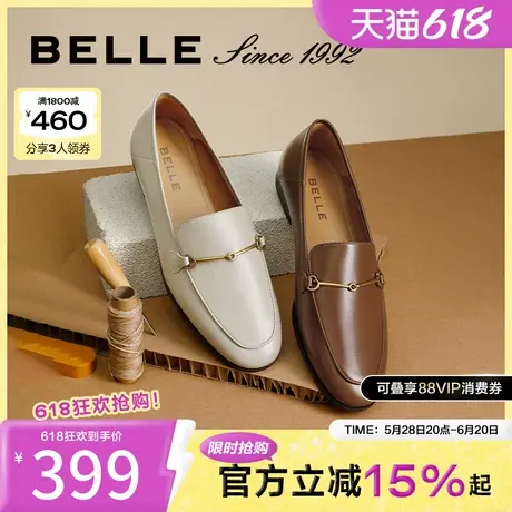 百丽92系列真皮乐福鞋女新款鞋子通勤平底深口单鞋小皮鞋BNB23AA4图片