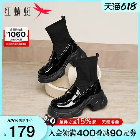 红蜻蜓厚底乐福袜靴女新款秋冬女靴子短靴增高黑色百搭弹力瘦瘦靴图片