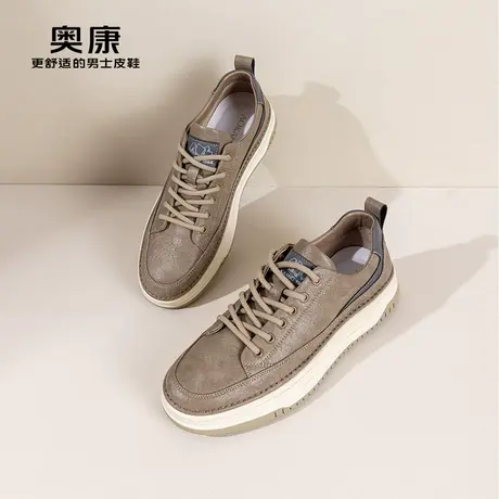 奥康男鞋春秋季新款时尚休闲板鞋男系带平底舒适百搭运动潮鞋商品大图
