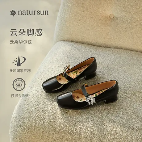张予曦同款natursun法式玛丽珍鞋2024春季小香风气质黑色单鞋女鞋商品大图