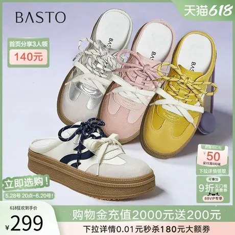 百思图2025夏季新款穆勒拖时尚户外运动休闲女拖鞋D3177BH5商品大图