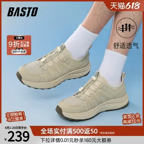 百思图2025夏季新款时尚户外潮流运动厚底男休闲鞋B2010BM5商品大图