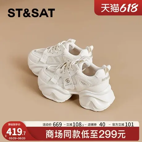 星期六厚底老爹鞋女2025新款春季增高休闲鞋小个子网面运动小白鞋商品大图