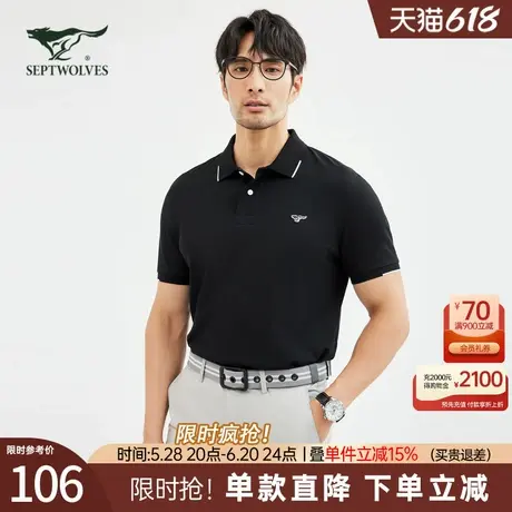 七匹狼短袖t恤男士2025新款夏季冰丝中年高端宽松翻领polo衫男装图片