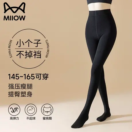 猫人小个子打底裤女春秋款加绒加厚连裤袜2025新款黑色压力瘦腿袜商品大图