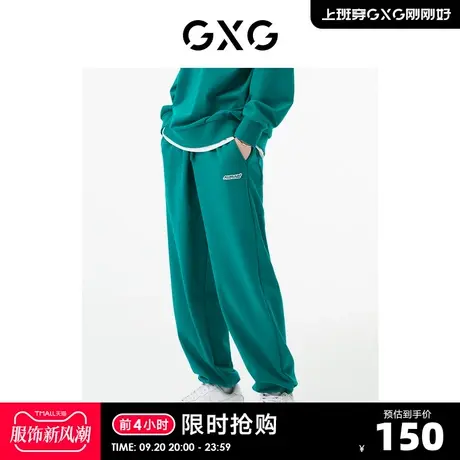 GXG男装 商场同款绿色宽松直筒长裤 22年秋季新品城市户外系列商品大图
