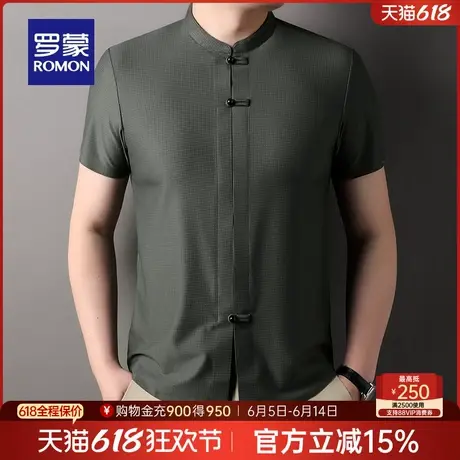 罗蒙男士立领新中式短袖T恤衫25夏新弹力中老年爸爸装父亲节礼物商品大图