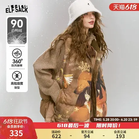 妖精的口袋原创满印90白鸭绒羽绒马夹女2024年冬季新款肌理感外套商品大图