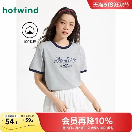 热风短袖T恤2025年夏季新款女士卡通动物印花短袖小众内搭上衣女商品大图