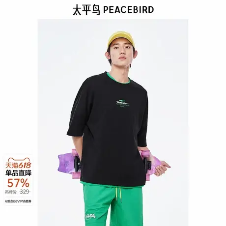 太平鸟男装季新款重磅印花短袖T恤 B2CNE2431商品大图