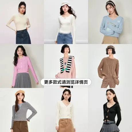 乐町【会员专享集合清仓】基础多色半高领针织衫内搭长袖上衣女生图片