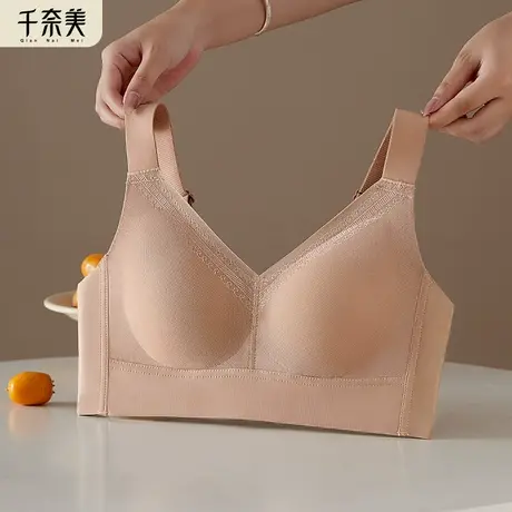 千奈美大胸显小无痕内衣女大码无钢圈文胸防下垂收副乳提拉胸罩商品大图