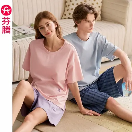 芬腾情侣睡衣女带胸垫夏季纯棉短袖套装薄款夏天青年男大码家居服商品大图