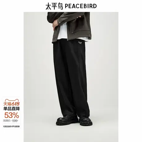 太平鸟男装 时尚休闲裤直筒肌理运动卫裤复古垂感黑色男士长裤潮图片