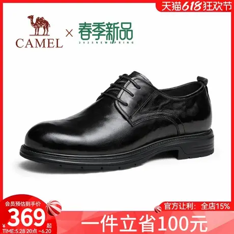 骆驼牌2025春季新款真皮舒适通勤软底耐磨商务正装休闲系带皮鞋男商品大图