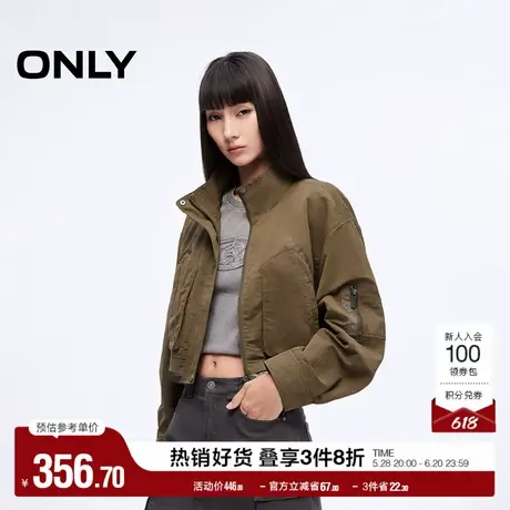 ONLY2025夏季新款抽绳底摆明线装饰宽松微落肩立领短款夹克外套女图片
