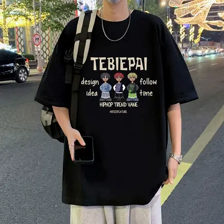 纯棉宽松短袖T恤男夏季新款休闲潮牌上衣oversize大码百搭体恤衫商品大图