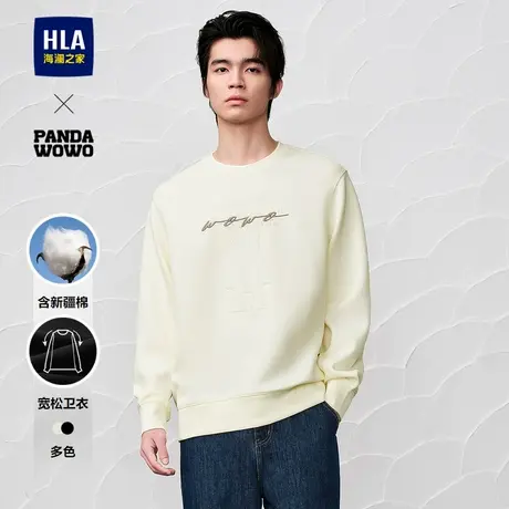 HLA/海澜之家panda wowo熊猫卫衣2024秋季新款宽松印花外套上衣男图片
