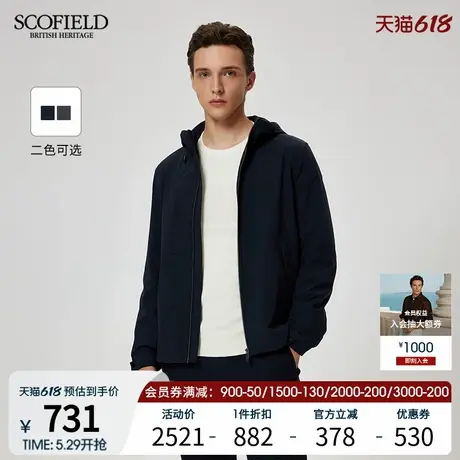 SCOFIELD男装25年春季新款连帽休闲短款户外简约舒适外套时尚夹克商品大图