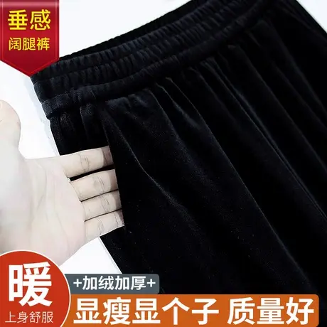 阔腿裤黑色女金丝绒垂感高级感小个子口袋加绒加厚新款休闲丝绒裤图片