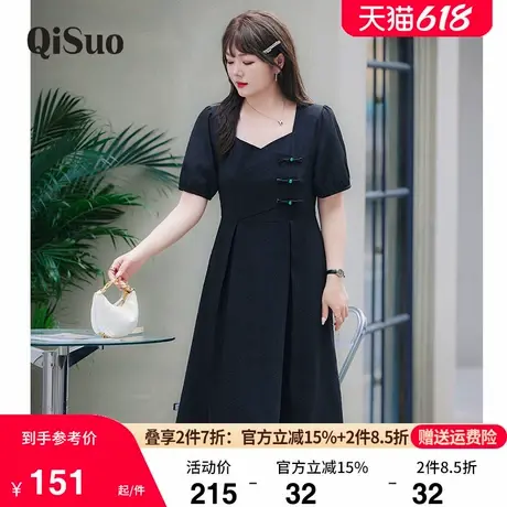 夏法式方领新中式轻国风盘扣连衣裙女装新款大码显瘦改良旗袍长裙图片