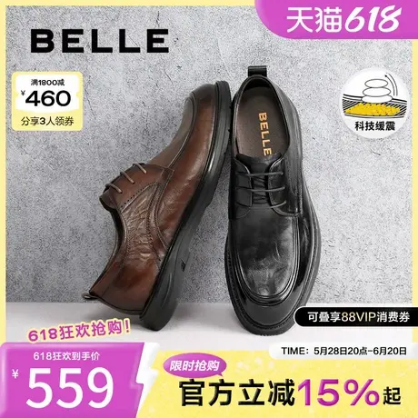 百丽职场通勤商务鞋男士2025春新商场同款牛皮革正装皮鞋8QC01AM5商品大图