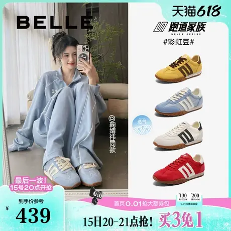 张凌赫/鞠婧祎同款百丽彩虹豆德训鞋透气女新款休闲鞋D5R1DBM5商品大图