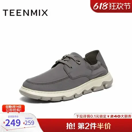 天美意男鞋一脚蹬厚底增高男布鞋2024秋EFE10CM4图片