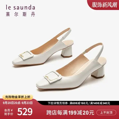 莱尔斯丹秋冬新款商场同款方头饰扣后空抽带凉鞋女鞋3M54801商品大图
