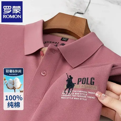 罗蒙夏季薄款纯棉男士POLO衫短袖t恤时尚刺绣商务中年翻领半袖N2Z图片