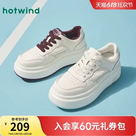 热风厚底小白鞋女2025年春季新款百搭休闲鞋增高板鞋H14W25111商品大图