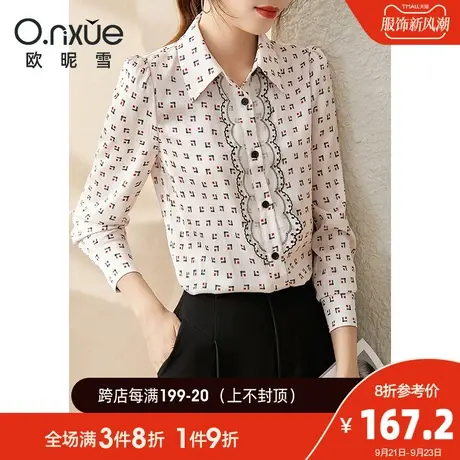 欧昵雪2023秋季新款绣花软纱几何印花衬衫女长袖通勤直筒别致上衣商品大图