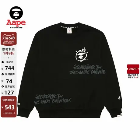 Aape旗舰店男装春秋猿人涂鸦风印花街头潮流休闲圆领卫衣C346XXN商品大图
