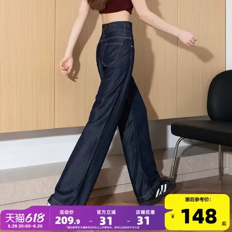 唐狮25夏季新款天丝牛仔阔腿裤女垂感薄款宽松显瘦时尚裤子女GT图片