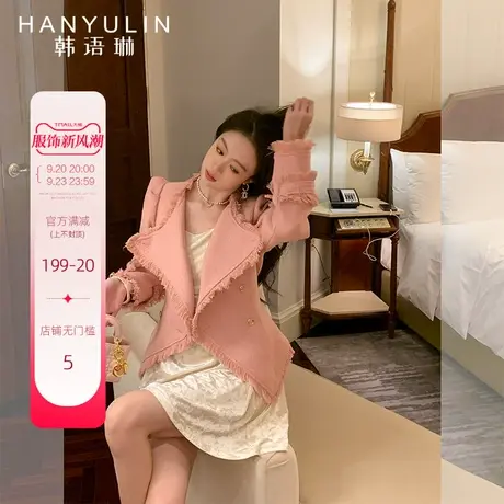 韩语琳小香风外套女春秋2023新款百搭高级感小众秋季短款粉色上衣商品大图