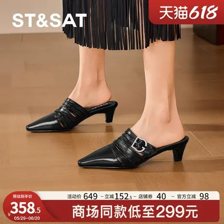 星期六法式复古尖头细跟显瘦显腿长穆勒鞋女高跟鞋女包头半拖鞋女商品大图