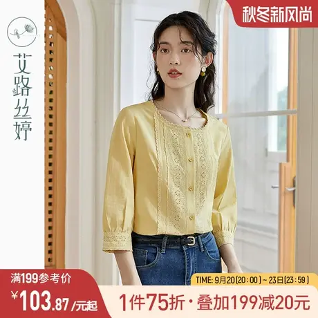 艾路丝婷七分袖衬衫女2023秋装新款镂空花边方领纯棉宽松显瘦衬衣图片