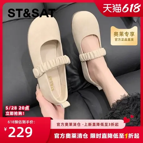 星期六法式平底鞋女2025夏季新款软底浅口韩版气质百搭玛丽珍鞋子图片